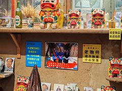 -即墨老公社·海肠捞饭大王(古城店)