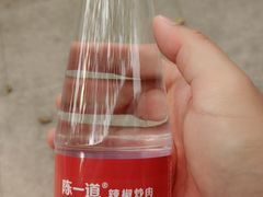 -陈一道辣椒炒肉·徐州菜(六中店)