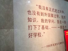 -湖南省立第一师范学校旧址
