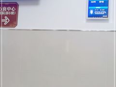 -上海市长宁区天山中医医院