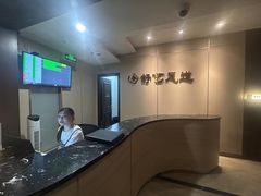 -舒艺影院式足道