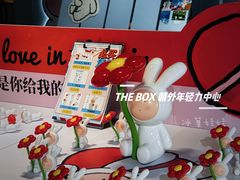 -THE BOX朝外年轻力中心