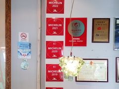 -漢舍中国菜馆(889广场店)
