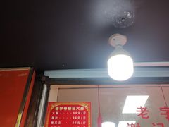 -谢记素红大肠店(新民路店)