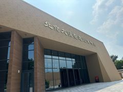 -北京大葆台遗址博物馆