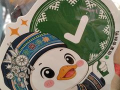 -但家香酥鸭(民生路总店)