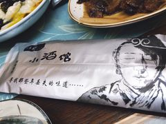 -以前的小酒馆(中山广场店)