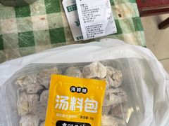 -袁记云饺(祥云小镇店)