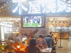 -木屋烧烤(白石洲店)