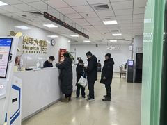 -美年大健康体检中心(西直门分院)