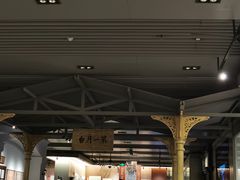 -中国铁道博物馆(正阳门馆)