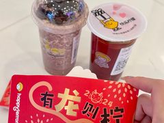 -快乐柠檬happylemon(北京APM店)