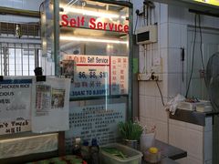 -大华猪肉粿条面