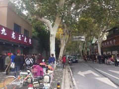 -袁大头包子(光华路店)