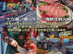 -熊仔屋(吉祥苑小区店)