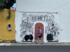 -槟城街头艺术街区