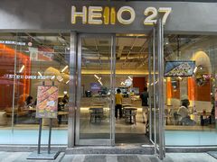 门面-HELLO 27 意面·沙拉·帕尼尼