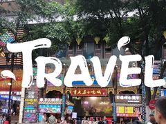 -八一路好吃街(雨田商务大厦店)