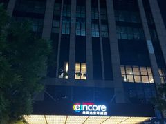 -重庆观音桥华美达安可酒店