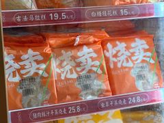 -包道广式点心专门店(振业店)
