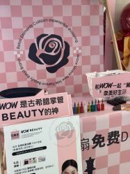 -WOW COLOUR