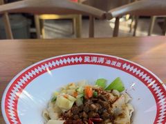 -吴满满油泼面(北方风味园店)