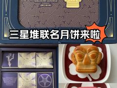 -运·中餐厅(成都华尔道夫酒店)