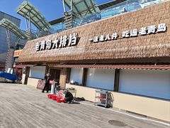 -青岛海滨风景区