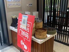 -锡笼记·无锡小笼(水岸店)