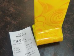 -潮镇老尾牛杂(环城西路店)