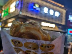 -蕃坊酥小蒙牛肉饼(怀远市场店)