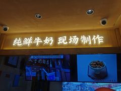 -北门涮肉·铜锅涮肉(南锣鼓巷店)