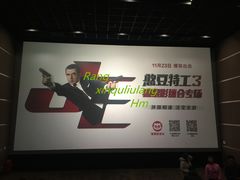 -苏宁影城