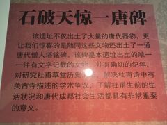 -成都杜甫草堂博物馆
