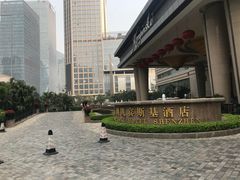 -深圳凯宾斯基酒店