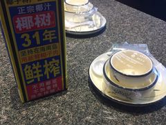 -渔民船说·北塘海鲜·天津菜·海肠捞饭(北塘古镇店)