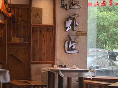 -有位虾匠·胶东小馆(市北店)