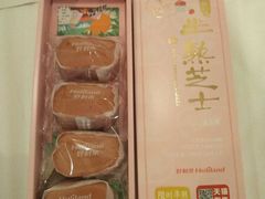 -好利来(西罗园店)
