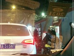 -徐文林香酥饼(桃园店)