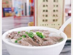 -铭珠粥粉(雅居乐花园分店)