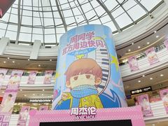 -万达广场(龙湾店)