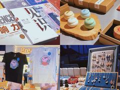 -坂田天虹