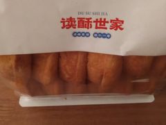 -读酥世家(宛平南路店)