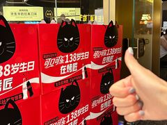 -烤匠麻辣烤鱼(万象城店)