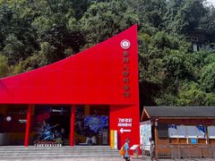 -黔灵山公园
