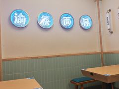 -重庆小面(贵友大厦店)
