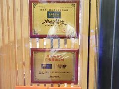 -金典银峰老鹅馆·昆山菜(亭林公园店)