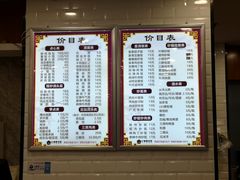 菜单-小梅园饭堂(东方路店)