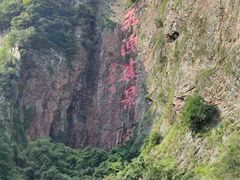 -五泄景区