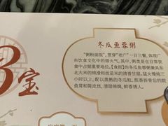 -中国大酒店·食街